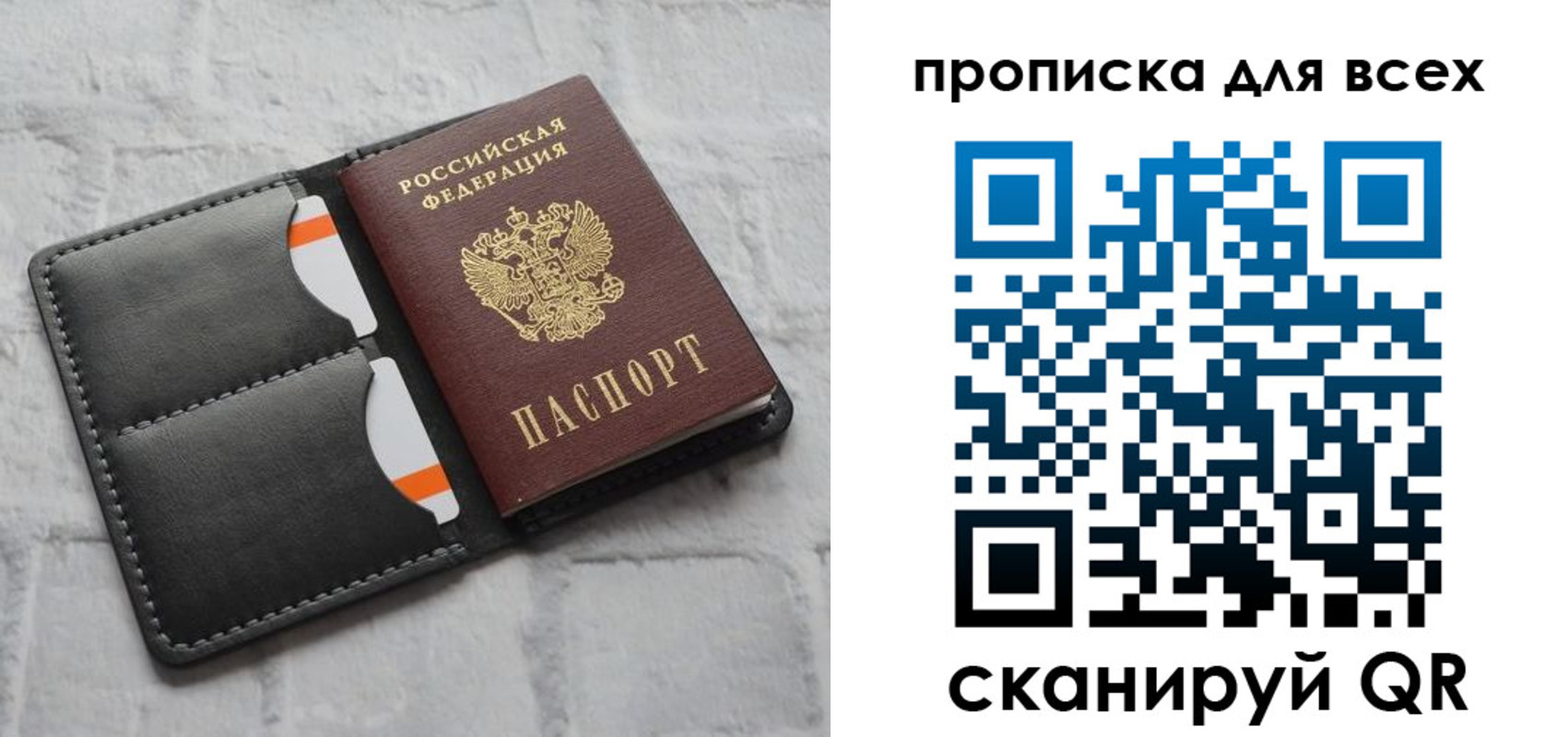 регистрация в Челябинской области
